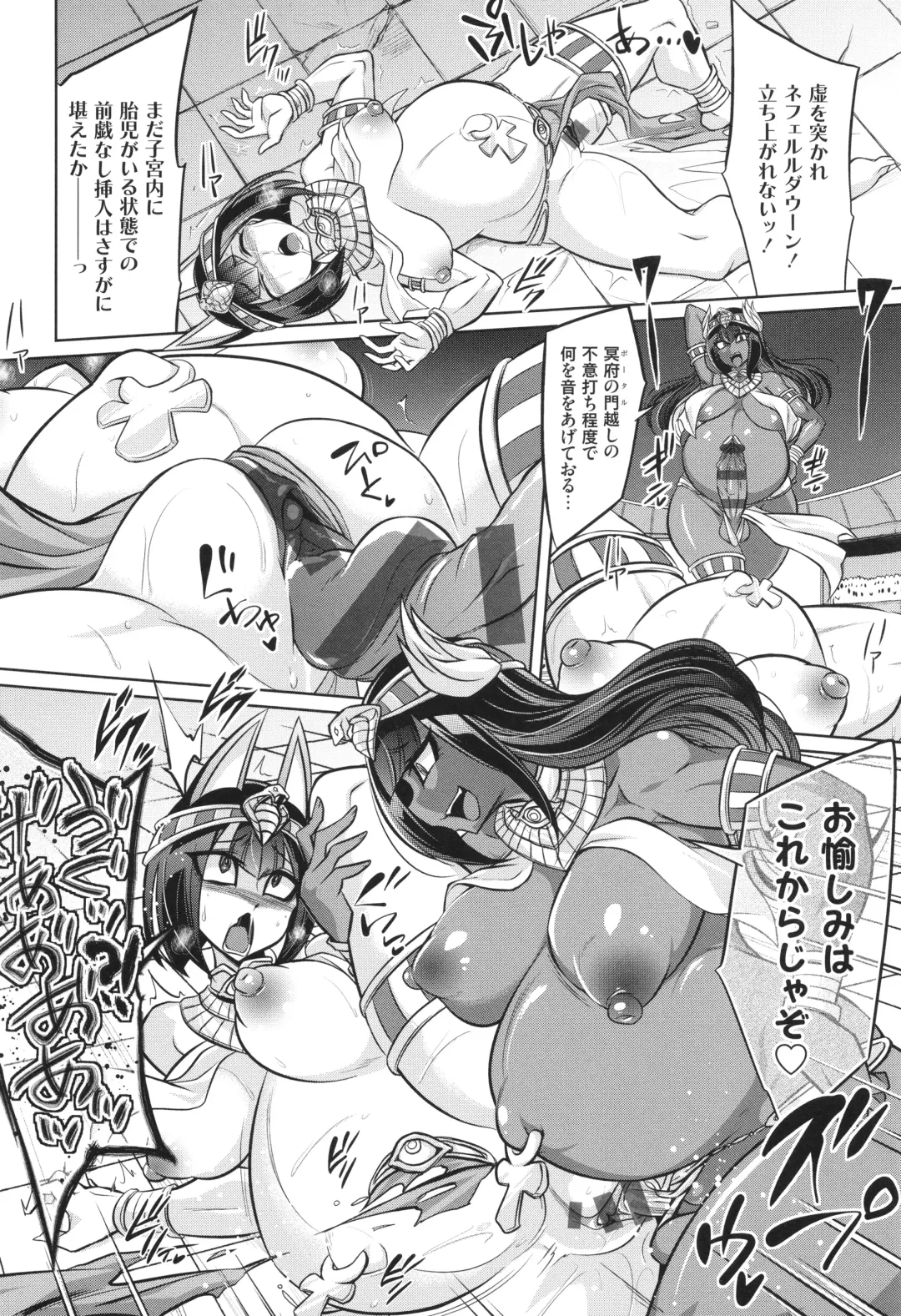 [Kobayashi Tetsuya] Battle Ninpu ~100-man-nin no Slaves~ | Battle Pregnants Fhentai - Page 36