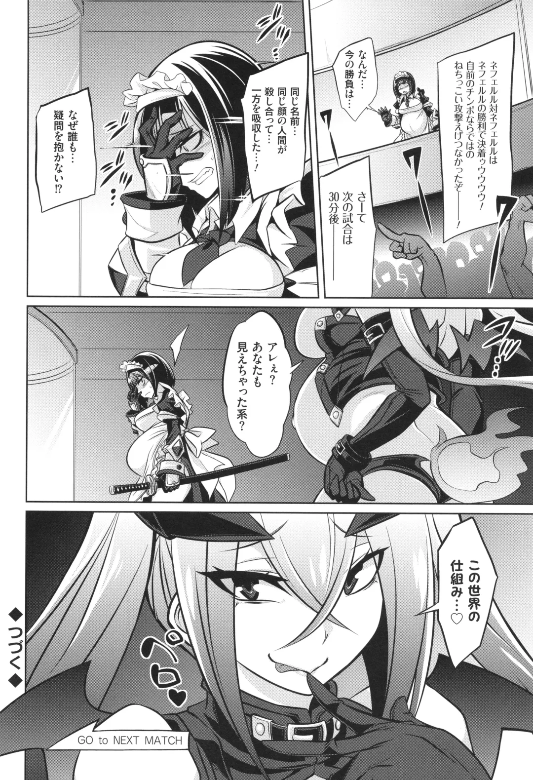 [Kobayashi Tetsuya] Battle Ninpu ~100-man-nin no Slaves~ | Battle Pregnants Fhentai - Page 42