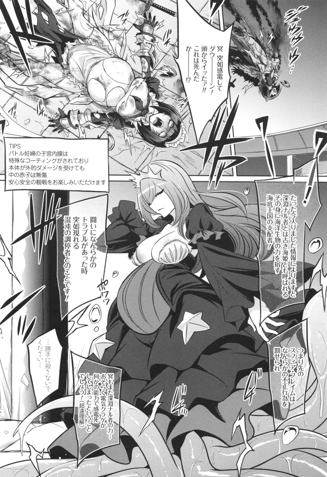 [Kobayashi Tetsuya] Battle Ninpu ~100-man-nin no Slaves~ | Battle Pregnants Fhentai - Page 50