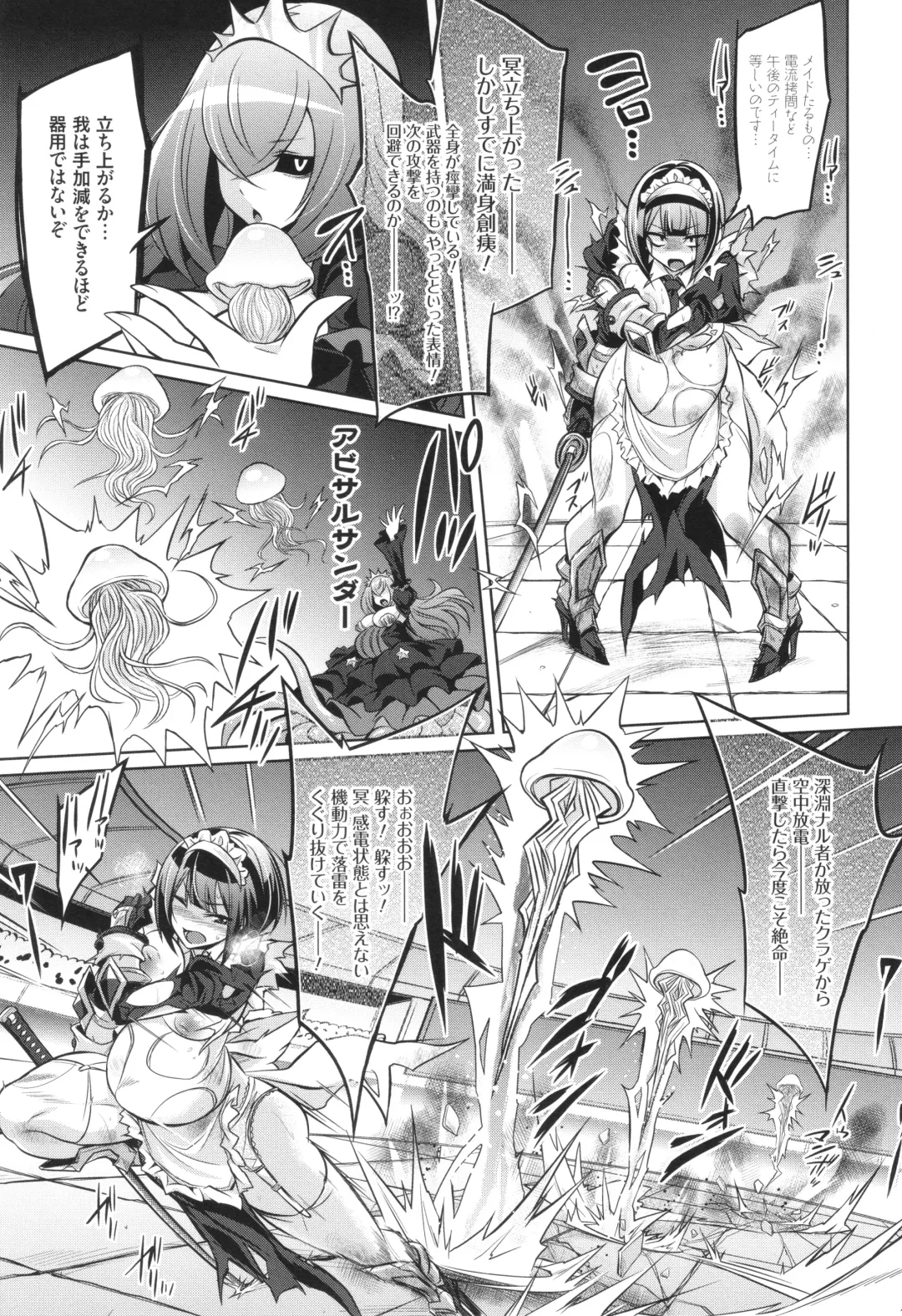 [Kobayashi Tetsuya] Battle Ninpu ~100-man-nin no Slaves~ | Battle Pregnants Fhentai - Page 51