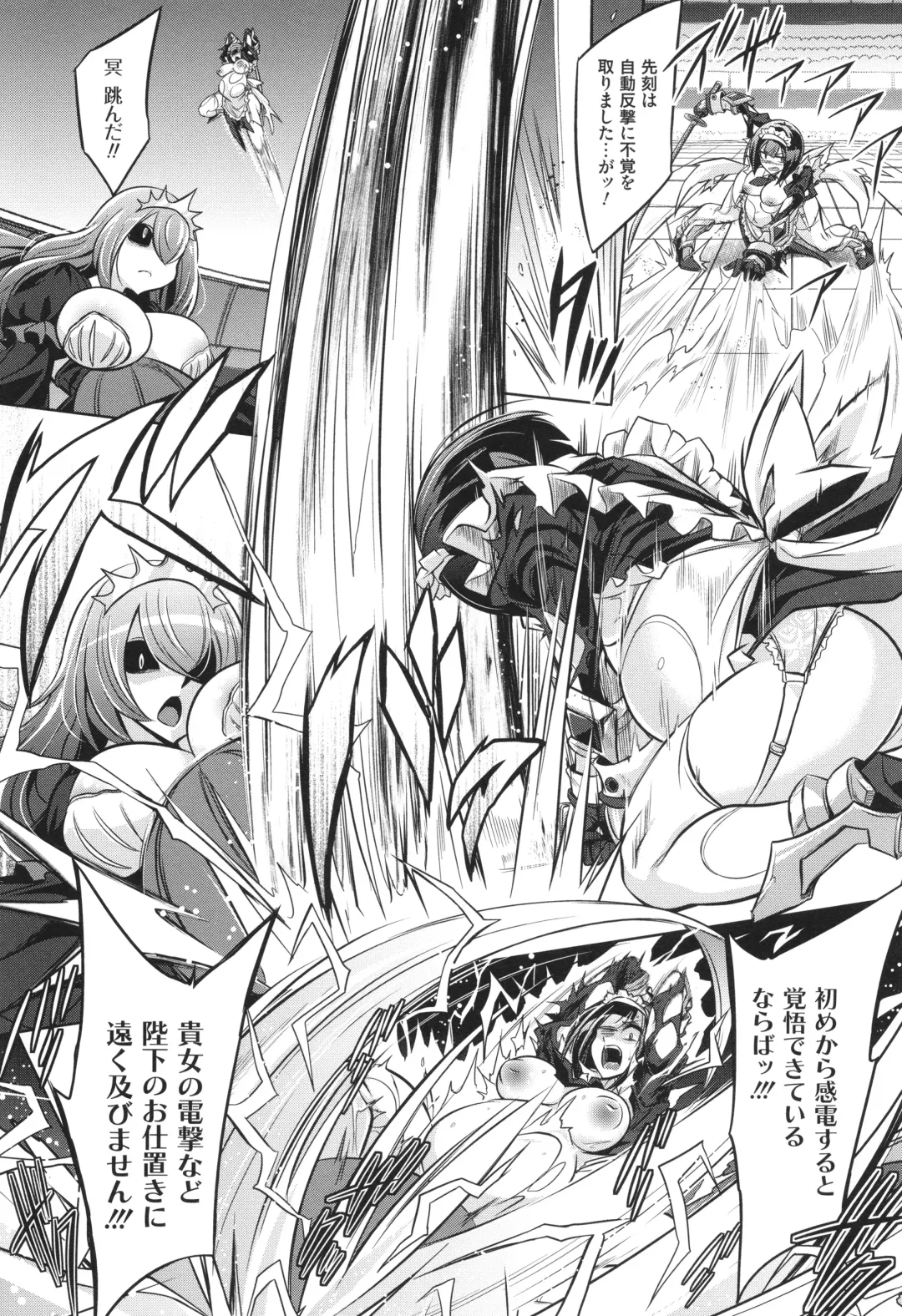 [Kobayashi Tetsuya] Battle Ninpu ~100-man-nin no Slaves~ | Battle Pregnants Fhentai - Page 52