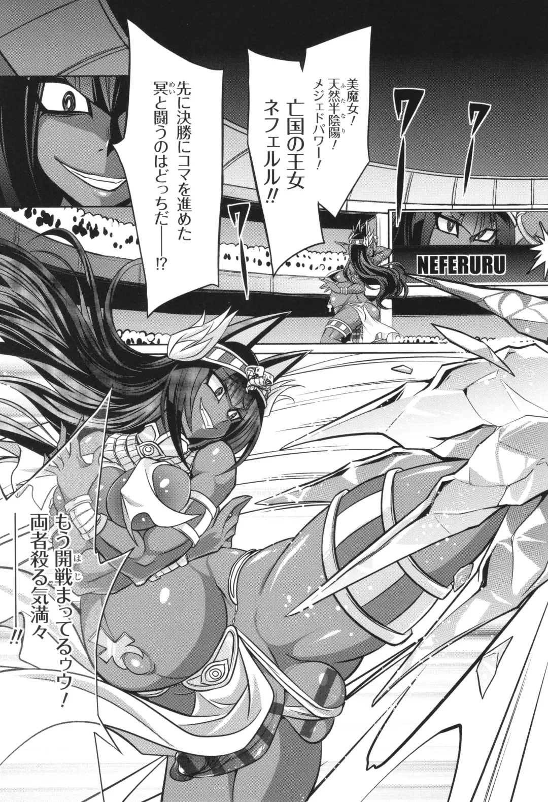 [Kobayashi Tetsuya] Battle Ninpu ~100-man-nin no Slaves~ | Battle Pregnants Fhentai - Page 65