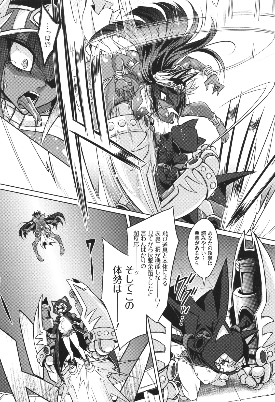 [Kobayashi Tetsuya] Battle Ninpu ~100-man-nin no Slaves~ | Battle Pregnants Fhentai - Page 68