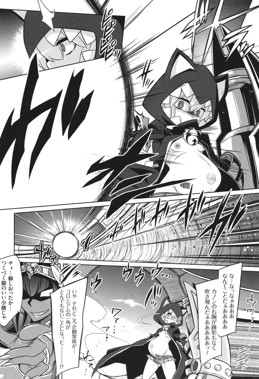 [Kobayashi Tetsuya] Battle Ninpu ~100-man-nin no Slaves~ | Battle Pregnants Fhentai - Page 70