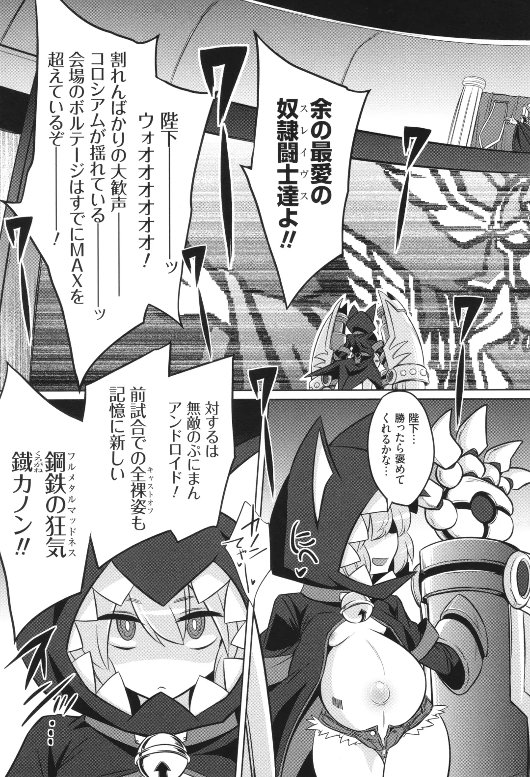 [Kobayashi Tetsuya] Battle Ninpu ~100-man-nin no Slaves~ | Battle Pregnants Fhentai - Page 83