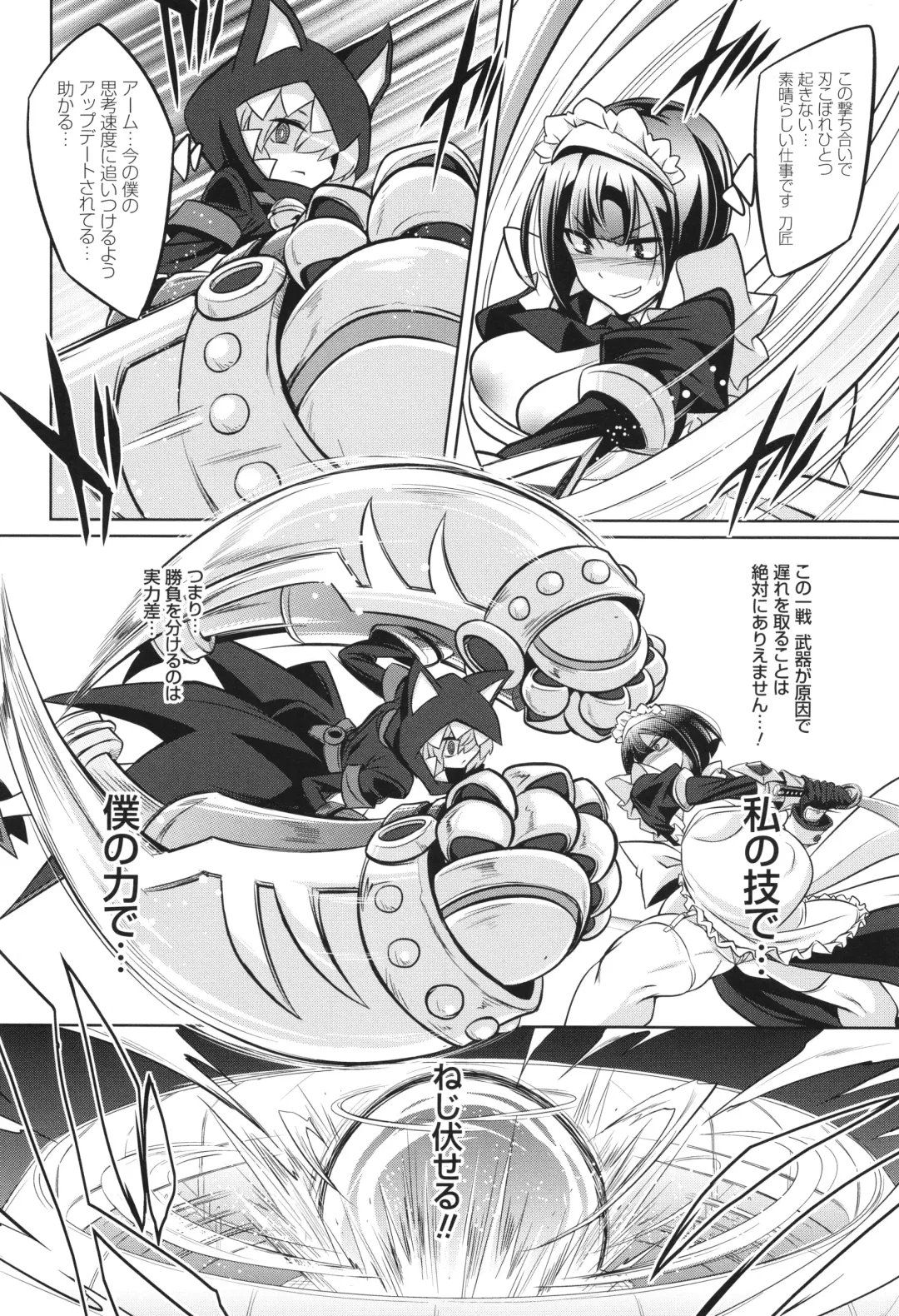 [Kobayashi Tetsuya] Battle Ninpu ~100-man-nin no Slaves~ | Battle Pregnants Fhentai - Page 86