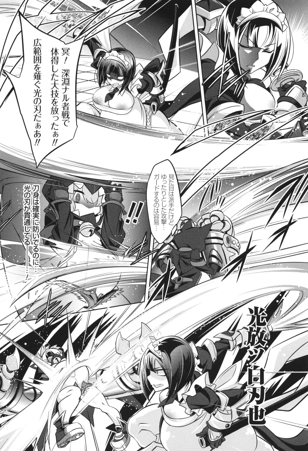 [Kobayashi Tetsuya] Battle Ninpu ~100-man-nin no Slaves~ | Battle Pregnants Fhentai - Page 88