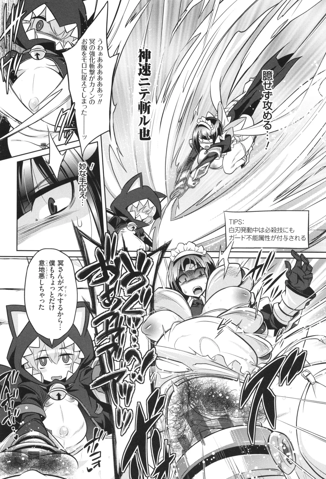 [Kobayashi Tetsuya] Battle Ninpu ~100-man-nin no Slaves~ | Battle Pregnants Fhentai - Page 90