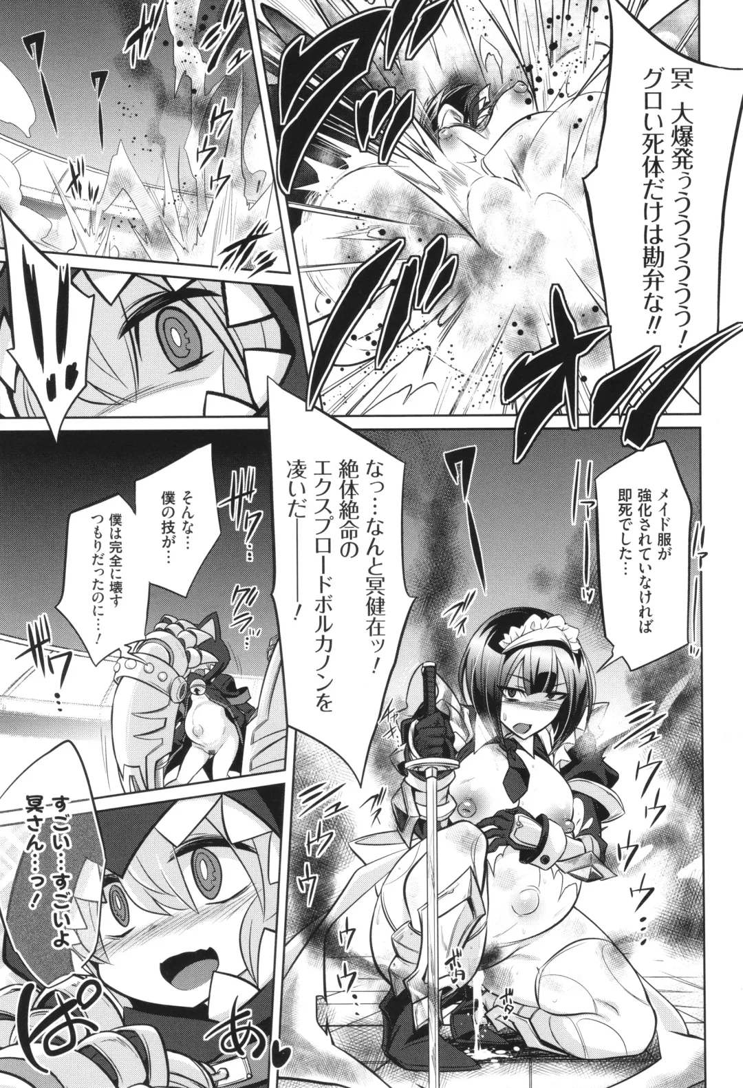 [Kobayashi Tetsuya] Battle Ninpu ~100-man-nin no Slaves~ | Battle Pregnants Fhentai - Page 93