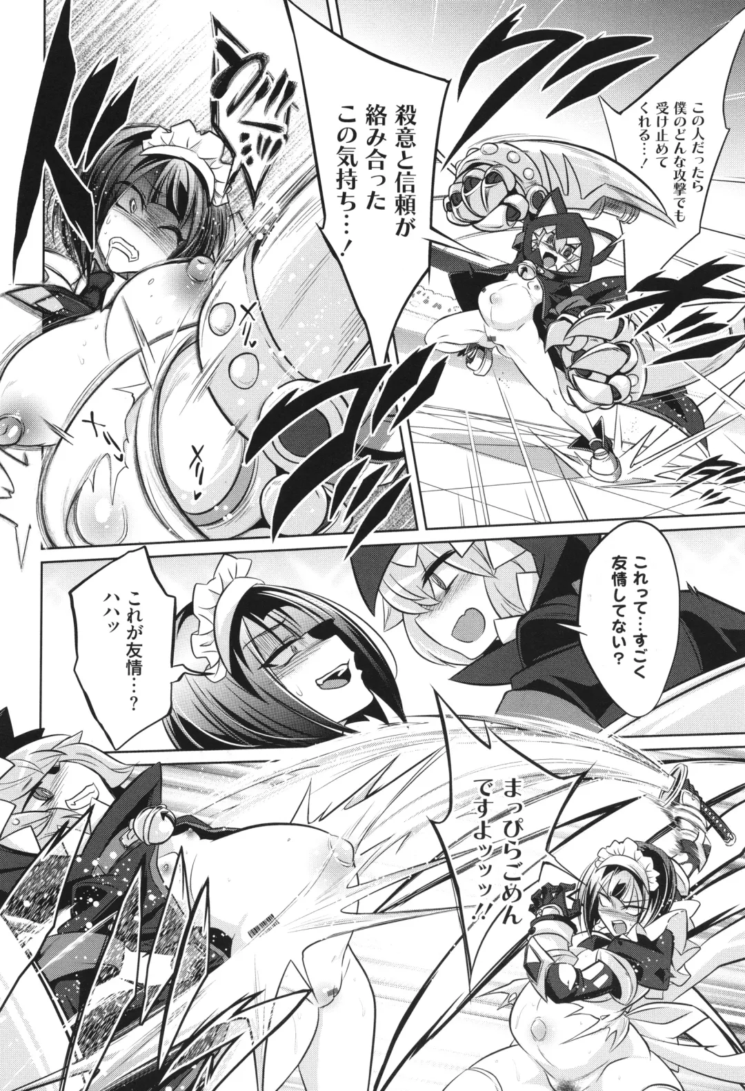 [Kobayashi Tetsuya] Battle Ninpu ~100-man-nin no Slaves~ | Battle Pregnants Fhentai - Page 94