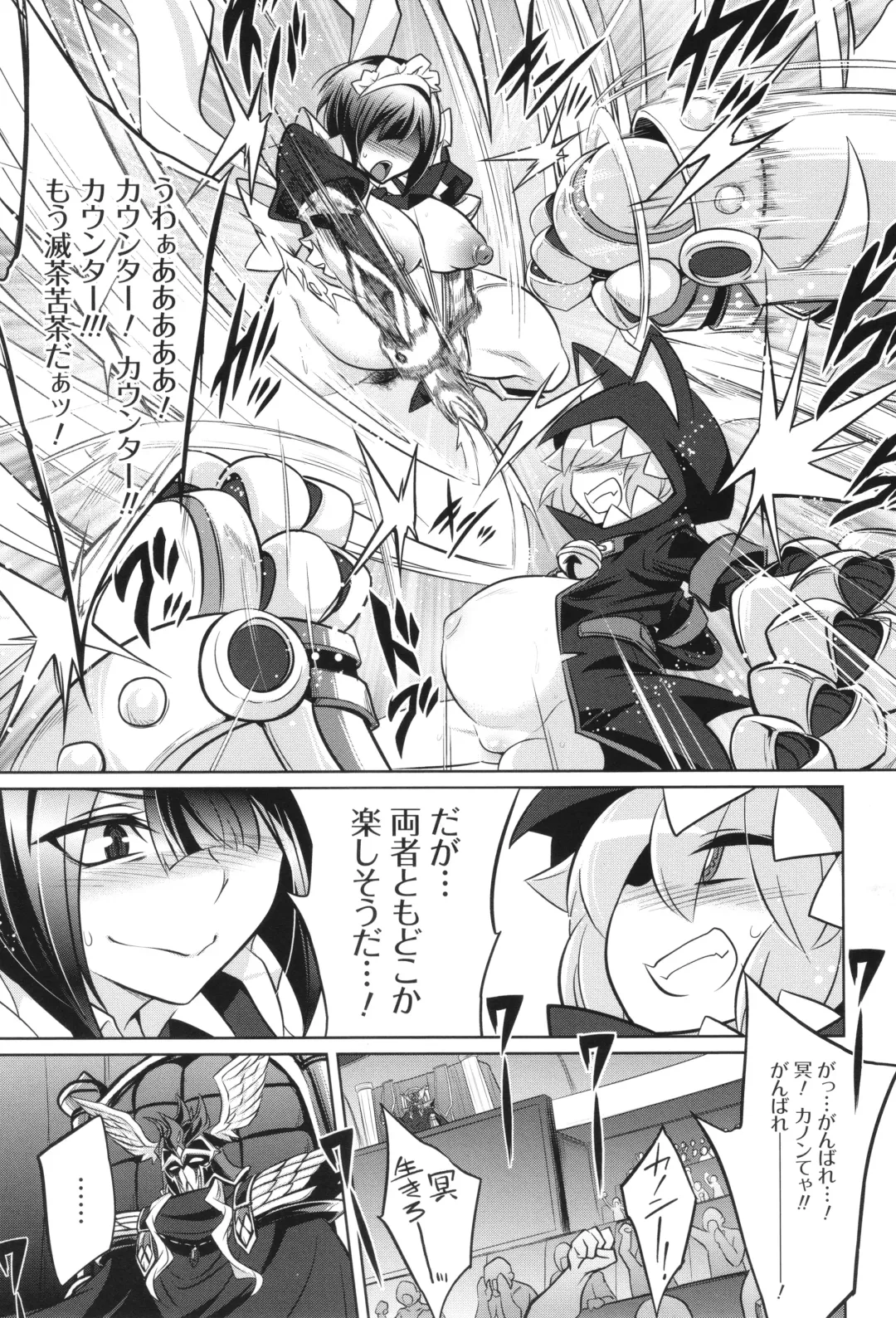 [Kobayashi Tetsuya] Battle Ninpu ~100-man-nin no Slaves~ | Battle Pregnants Fhentai - Page 95