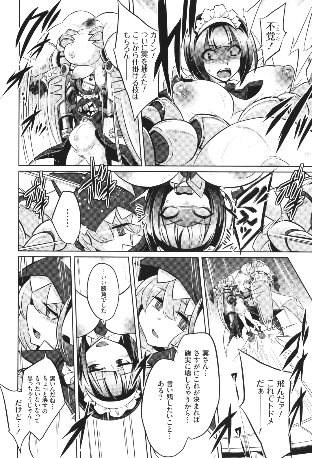 [Kobayashi Tetsuya] Battle Ninpu ~100-man-nin no Slaves~ | Battle Pregnants Fhentai - Page 96