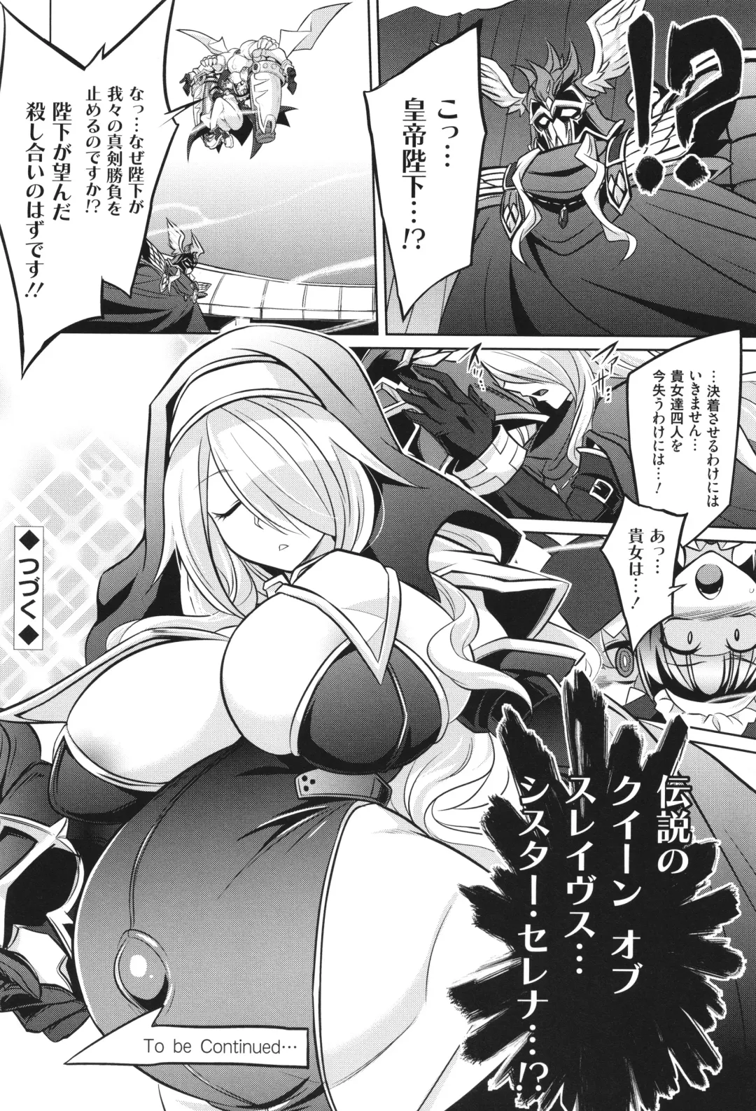 [Kobayashi Tetsuya] Battle Ninpu ~100-man-nin no Slaves~ | Battle Pregnants Fhentai - Page 98