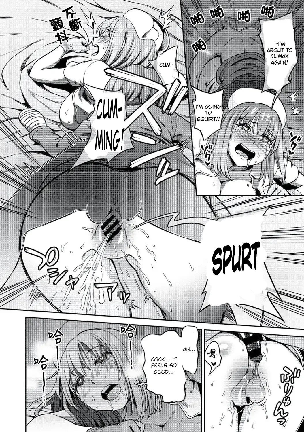 [Kameyama Shiruko] Sakusei Byoutou ~Seikaku Saiaku no Nurse shika Inai Byouin de Shasei Kanri Seikatsu~ Dai Yon Shou Zenpen Fhentai - Page 27