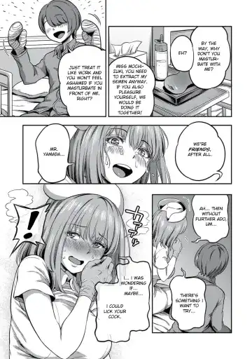 [Kameyama Shiruko] Sakusei Byoutou ~Seikaku Saiaku no Nurse shika Inai Byouin de Shasei Kanri Seikatsu~ Dai Yon Shou Zenpen Fhentai - Page 16