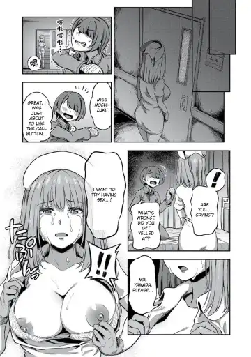 [Kameyama Shiruko] Sakusei Byoutou ~Seikaku Saiaku no Nurse shika Inai Byouin de Shasei Kanri Seikatsu~ Dai Yon Shou Zenpen Fhentai - Page 22