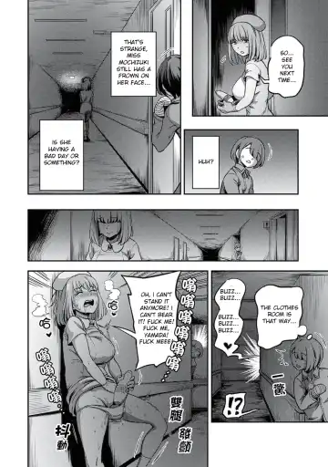 [Kameyama Shiruko] Sakusei Byoutou ~Seikaku Saiaku no Nurse shika Inai Byouin de Shasei Kanri Seikatsu~ Dai Yon Shou Zenpen Fhentai - Page 33