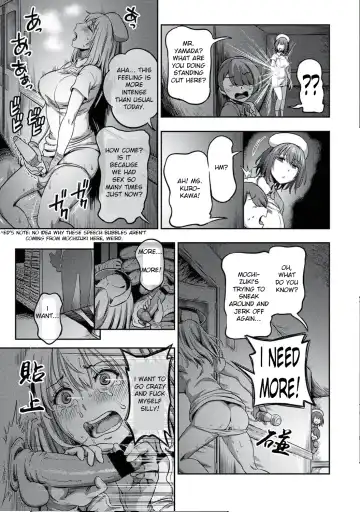 [Kameyama Shiruko] Sakusei Byoutou ~Seikaku Saiaku no Nurse shika Inai Byouin de Shasei Kanri Seikatsu~ Dai Yon Shou Zenpen Fhentai - Page 34