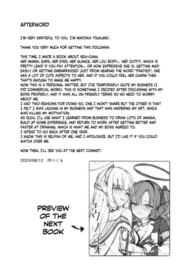 [Madoka Tsukumo] Seia ni Hitorijime Sareru Natsu | A Summer In Which Seia Has Me All For Herself Fhentai.net - Page 29