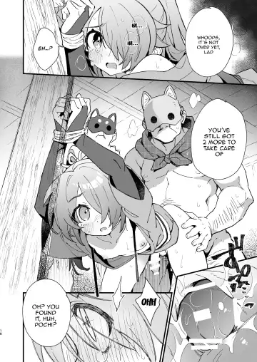 [Enotou] Inuzakaya -Tsubakimaru Ryokouki- | Dog Izakaya - Tsubakimaru's Travel Records - Fhentai.net - Page 17