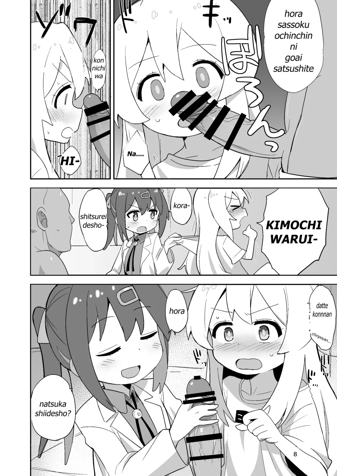 [Okayu] Onii-chan wa Puniman! Fhentai - Page 8