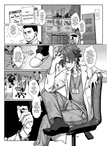 [Jairou] Inran Shounen Nazo no Bitch Shota to Ossan no Monogatari Vol. 4 Fhentai - Page 5