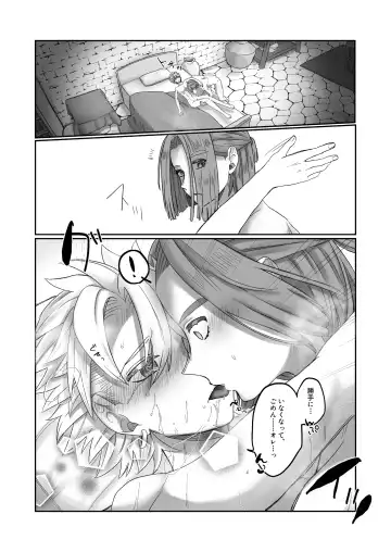 [Zion] 開いたのはパンドラボックス Fhentai.net - Page 20