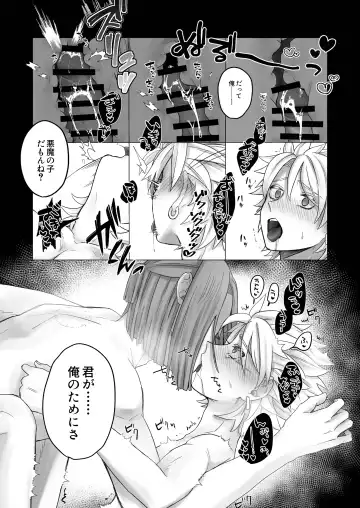 [Zion] 開いたのはパンドラボックス Fhentai.net - Page 24