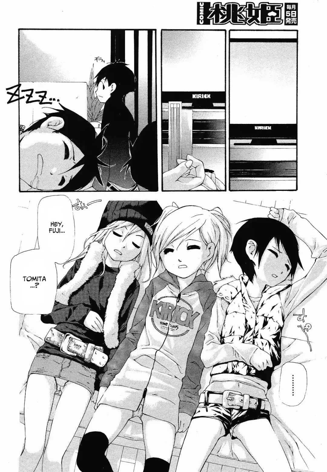 [Nanase Makoto] Sleeping Beauties Fhentai.net - Page 6