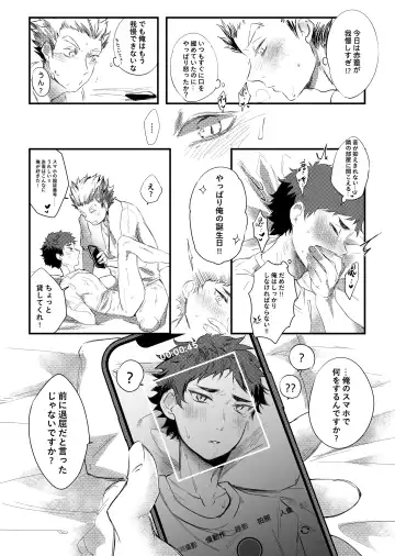 [Micha] single room | 單人房 Fhentai - Page 24