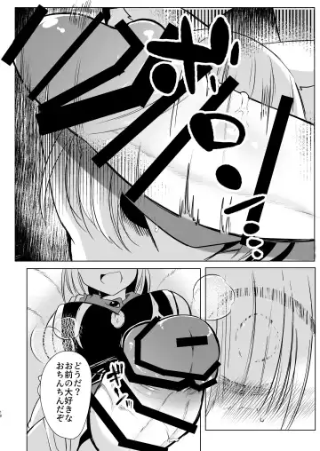 [Miyase Nukko] 八雲藍による性奴○射精管理調教 子狐編 Fhentai.net - Page 17