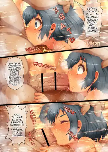 [Taikou] HYPER Chibikko Sentou Ecchi! Dekitate Idol! / Лоли баня, становление идолом! Fhentai.net - Page 14