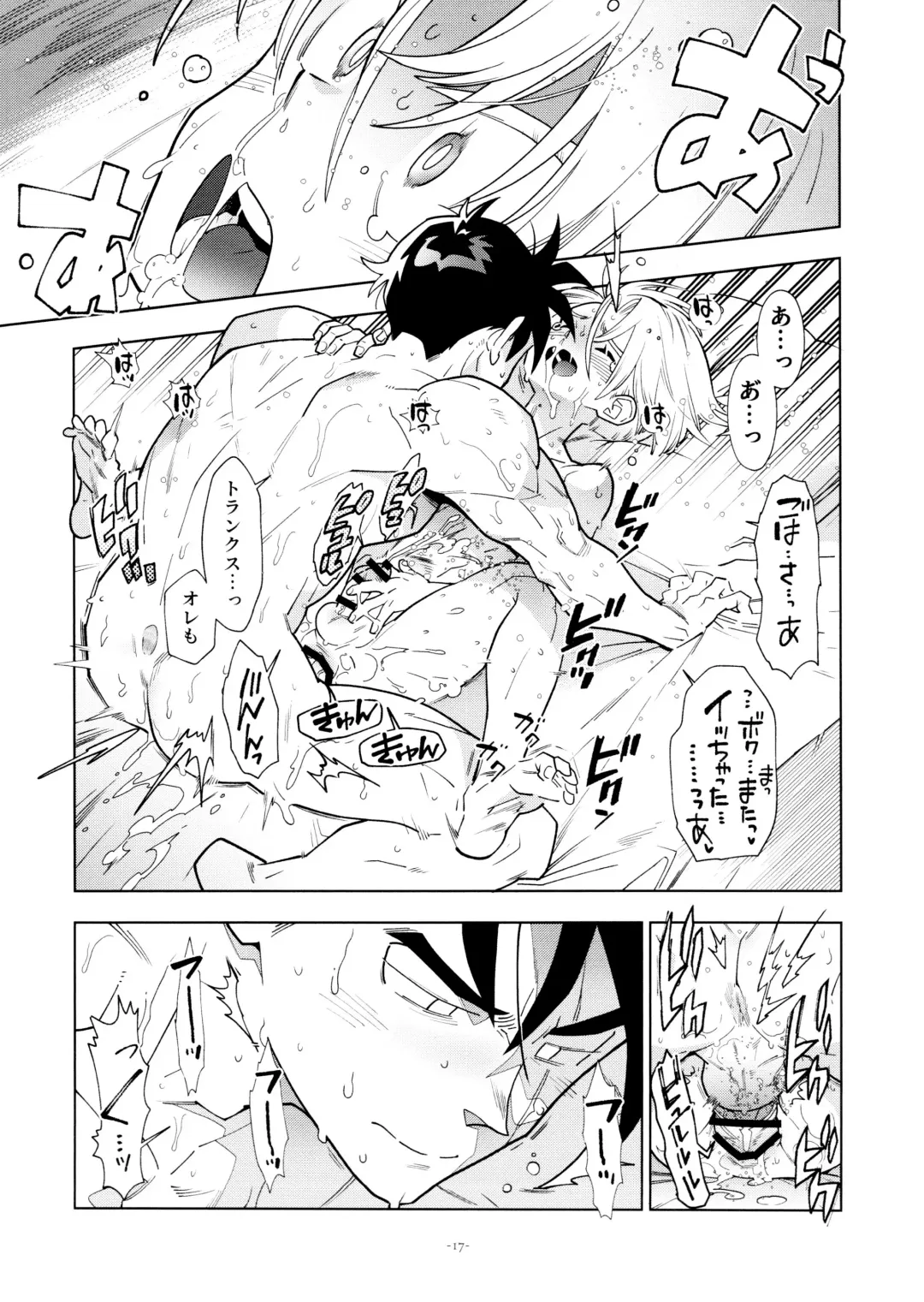 [Fujimoto Hideaki] Satoshi meshi-san wa boku to etchinakoto o shita tsugi no hi wa neoki ga yokunai Fhentai - Page 17