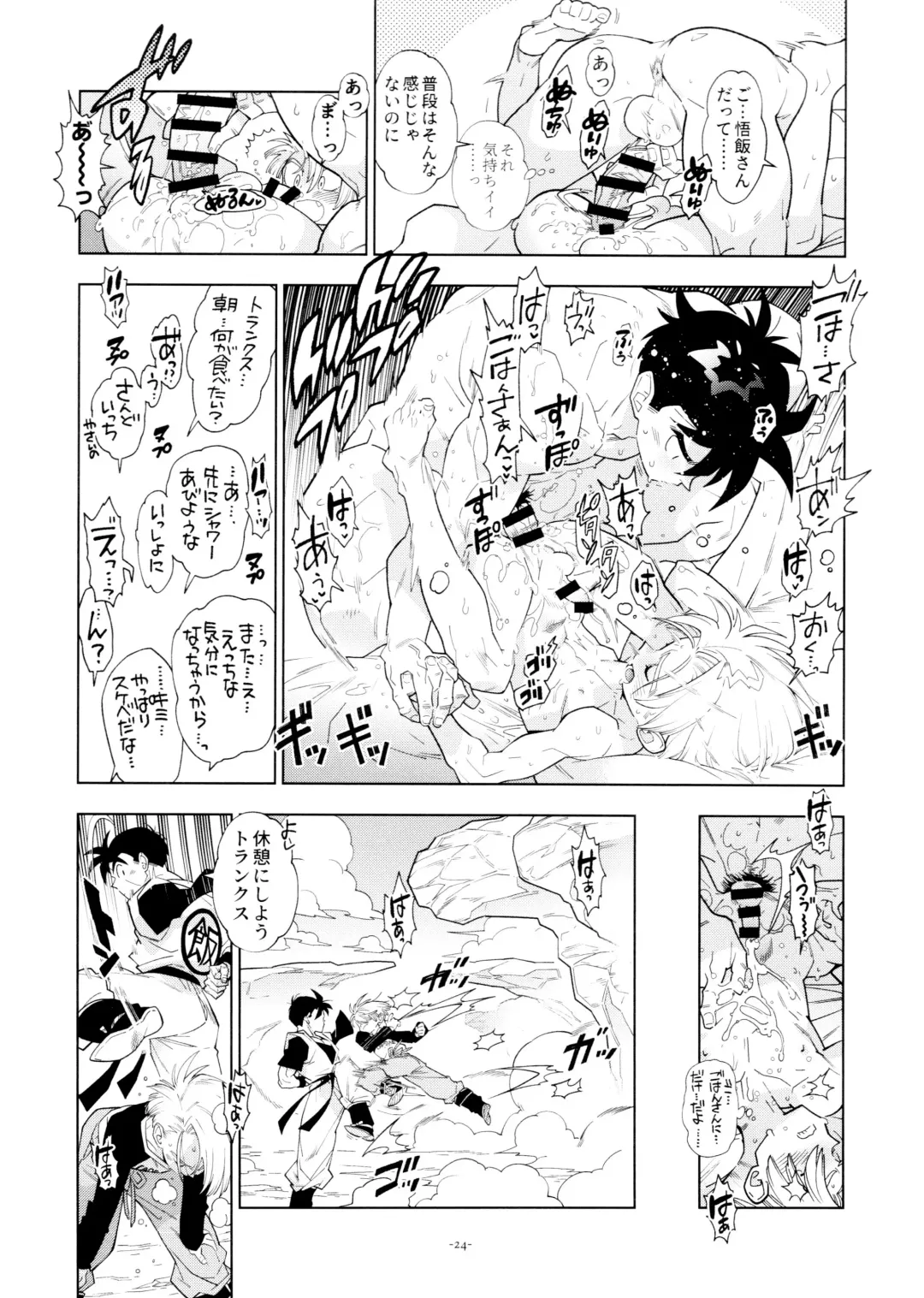 [Fujimoto Hideaki] Satoshi meshi-san wa boku to etchinakoto o shita tsugi no hi wa neoki ga yokunai Fhentai - Page 24