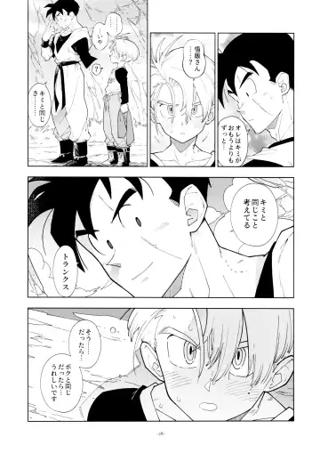 [Fujimoto Hideaki] Satoshi meshi-san wa boku to etchinakoto o shita tsugi no hi wa neoki ga yokunai Fhentai.net - Page 28