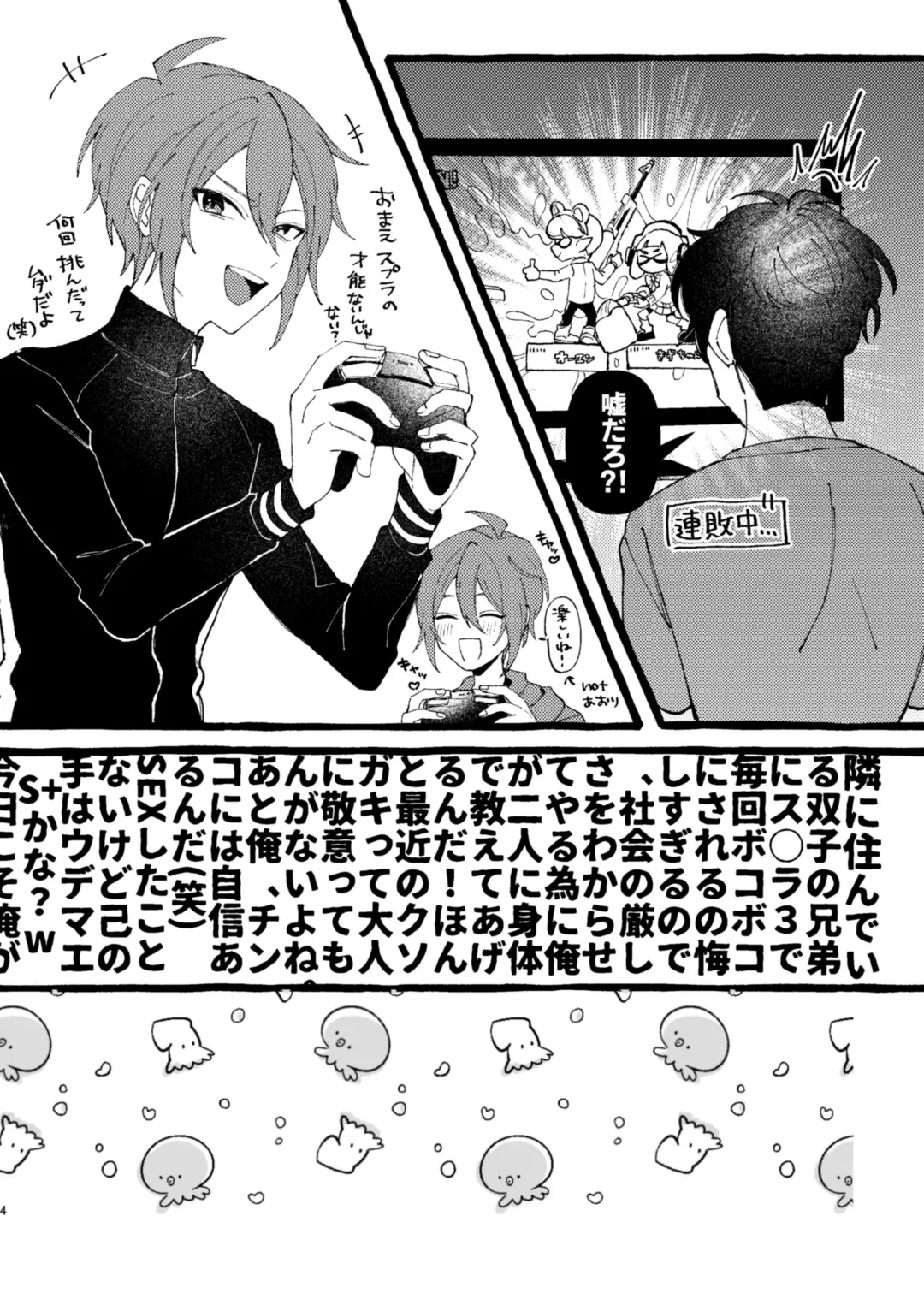 [Sakuya Ebi] Rinjin no Futago ni wakara SEX shitai Fhentai - Page 3