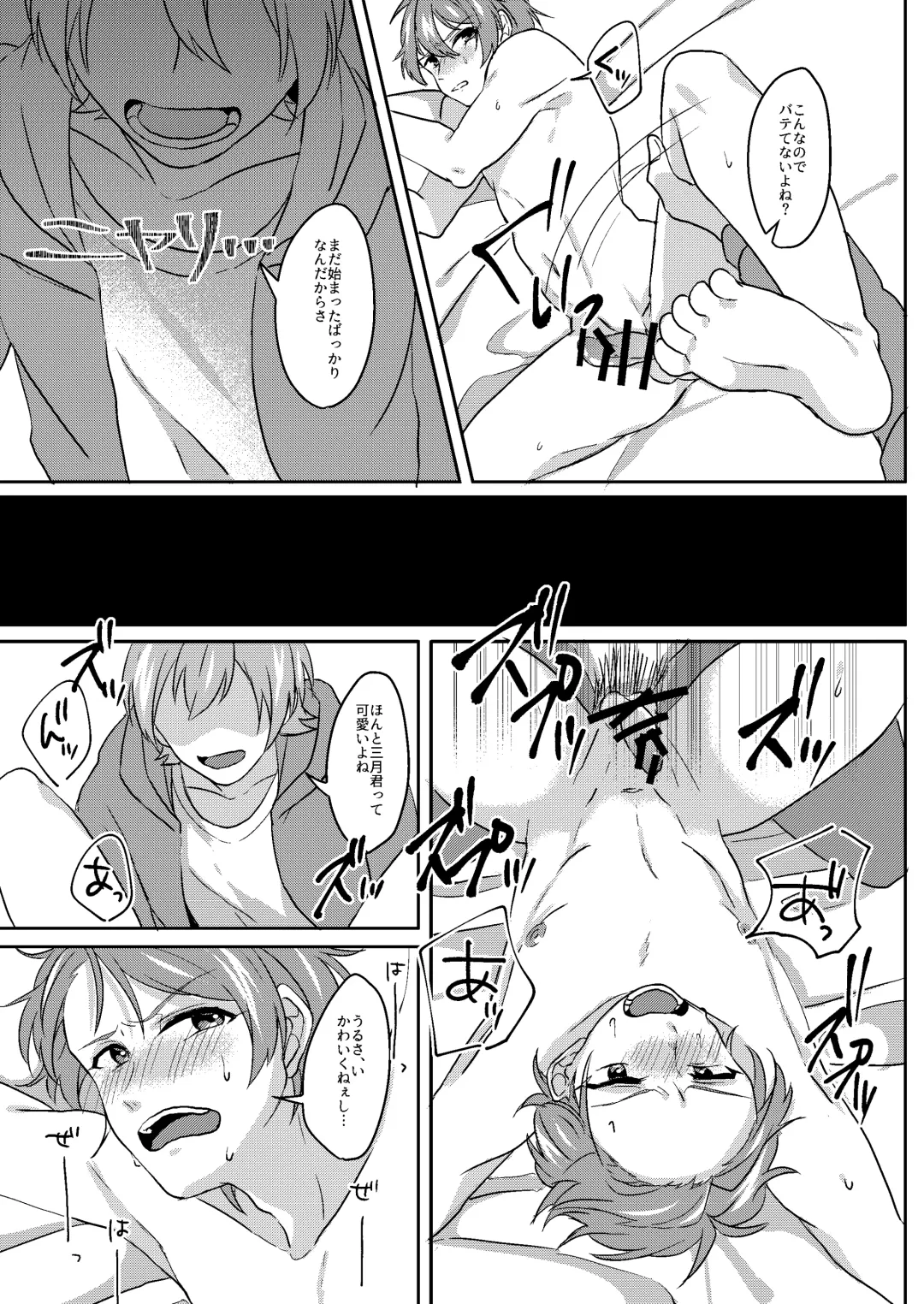 [Sakuya Ebi] Ishoku na Hinichijou Fhentai - Page 13