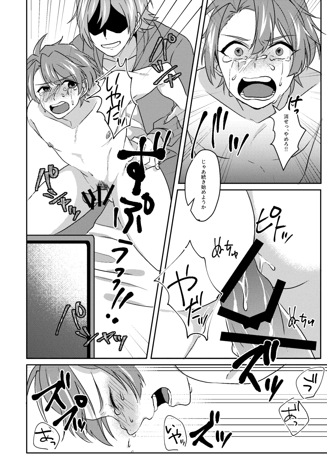 [Sakuya Ebi] Ishoku na Hinichijou Fhentai - Page 19