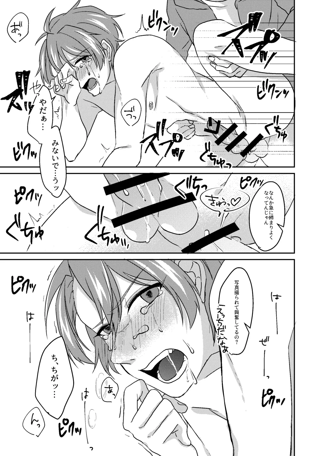 [Sakuya Ebi] Ishoku na Hinichijou Fhentai - Page 20