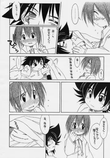 [Madou Uni - Solomon K] Hatsukoi Fhentai - Page 4