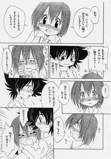 [Madou Uni - Solomon K] Hatsukoi Fhentai - Page 5