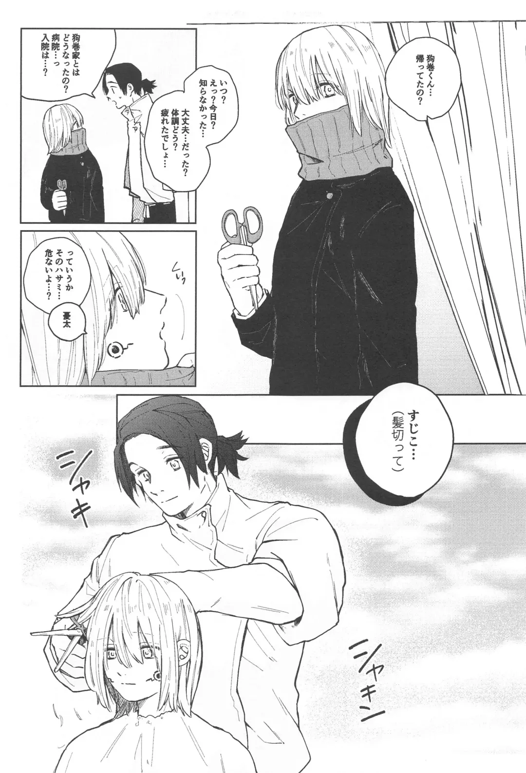 [Mitsurugi] Inumaki-kun Boku to Ikite Okure yo   - Be alive with me Fhentai - Page 45