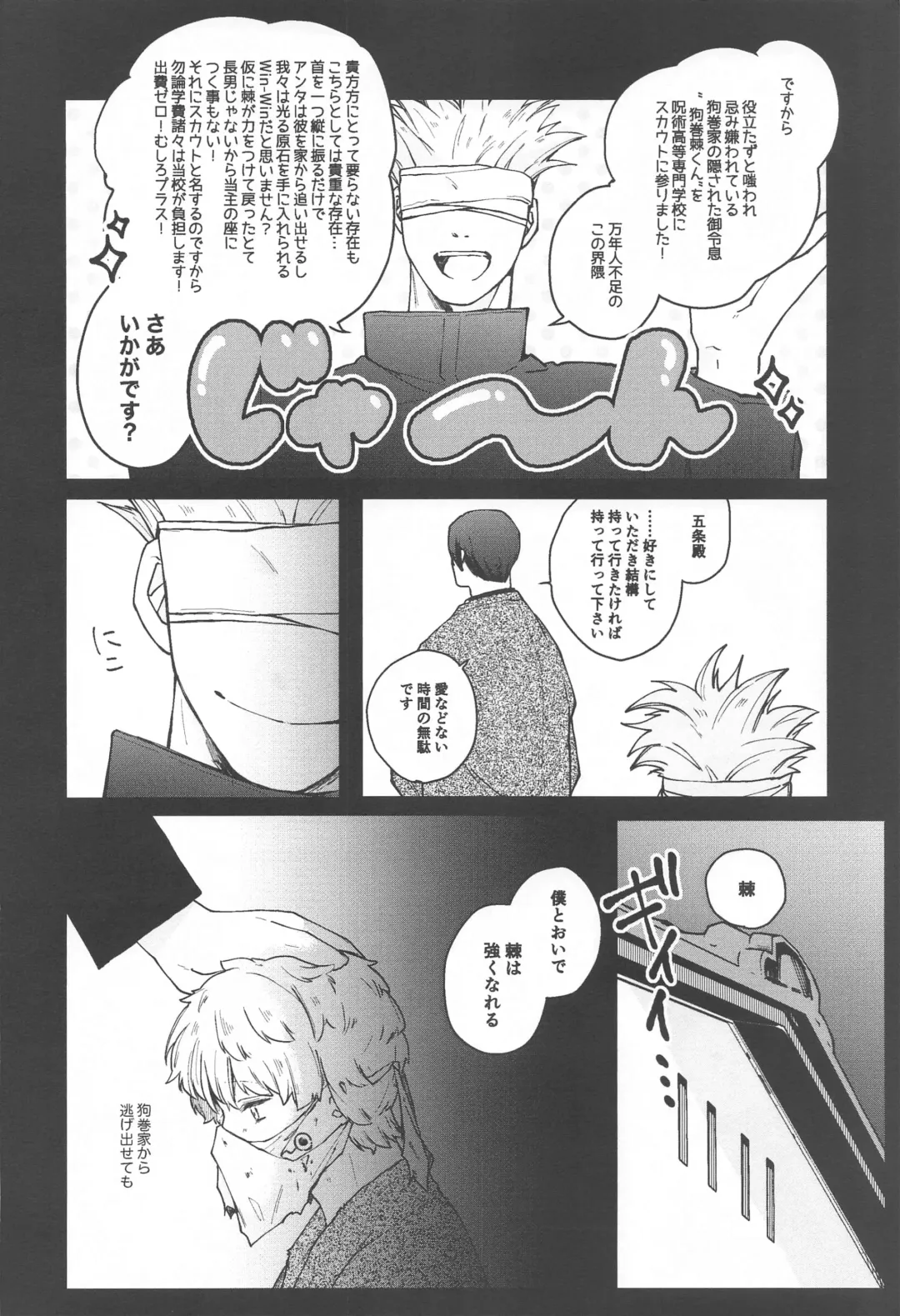 [Mitsurugi] Inumaki-kun Boku to Ikite Okure yo   - Be alive with me Fhentai - Page 52