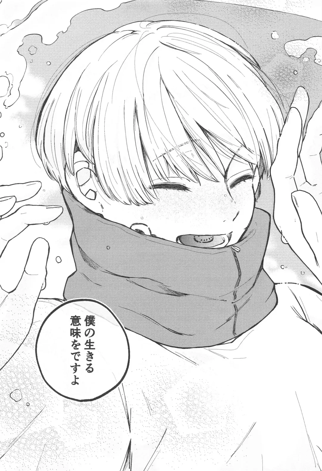 [Mitsurugi] Inumaki-kun Boku to Ikite Okure yo   - Be alive with me Fhentai - Page 55