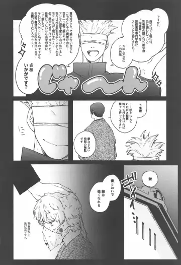 [Mitsurugi] Inumaki-kun Boku to Ikite Okure yo   - Be alive with me Fhentai.net - Page 52