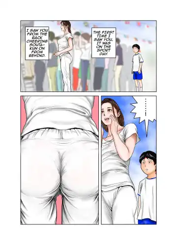 My Friends Mom Is My Toy Fhentai - Page 28