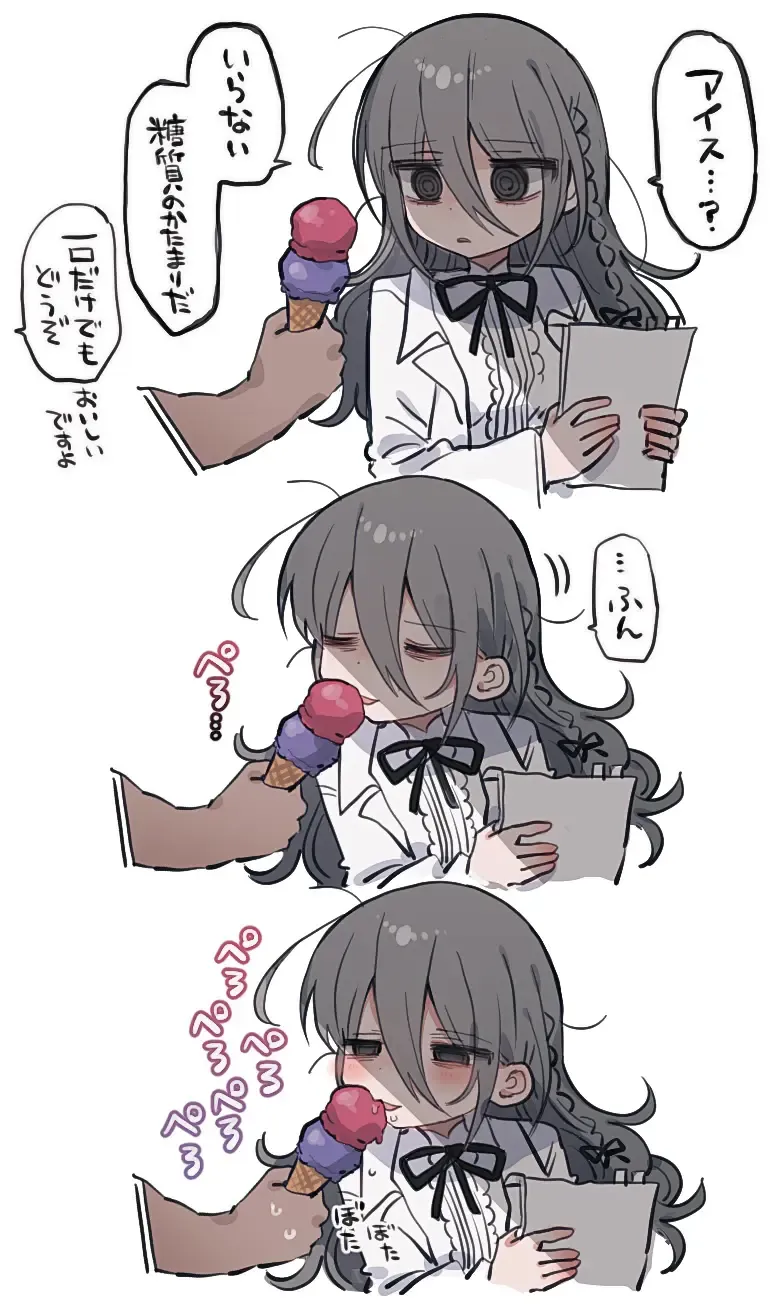 Downer Kenkyuusha Onee-san ni Onegai shite Ecchi na Koto shite Morau Hanashi. Fhentai - Page 63