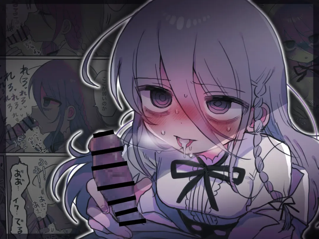 Downer Kenkyuusha Onee-san ni Onegai shite Ecchi na Koto shite Morau Hanashi. Fhentai - Page 71