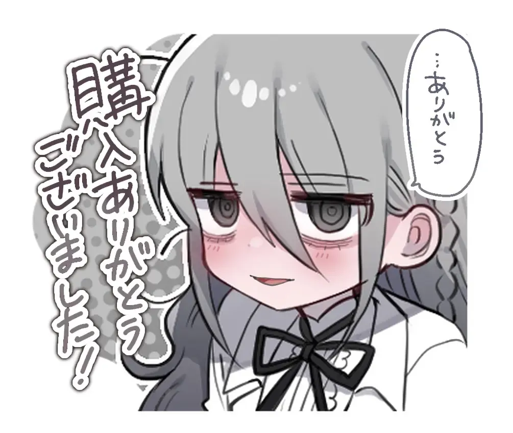 Downer Kenkyuusha Onee-san ni Onegai shite Ecchi na Koto shite Morau Hanashi. Fhentai - Page 74