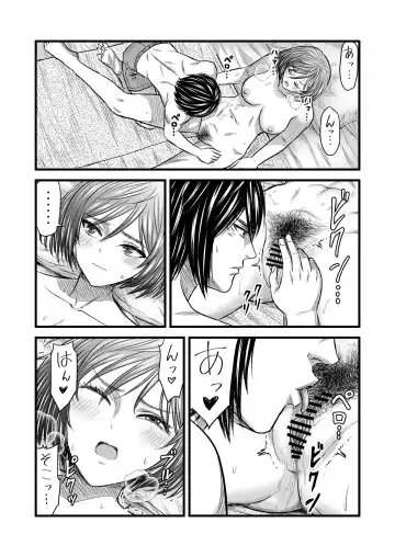 願いを叶えてくれる幼馴染 Fhentai.net - Page 30